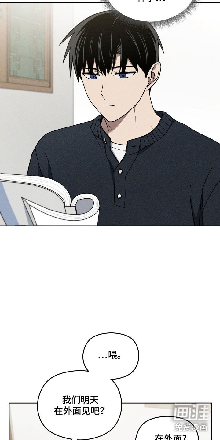 第46章：羡慕