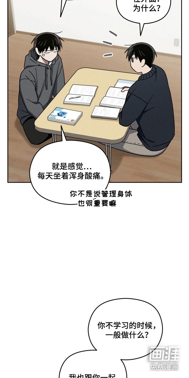 第46章：羡慕