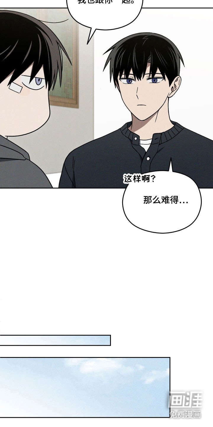 第46章：羡慕