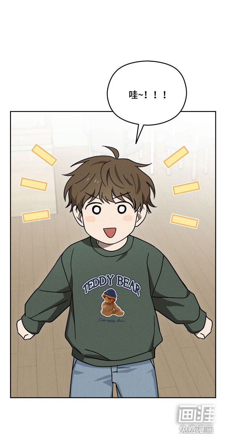 第46章：羡慕