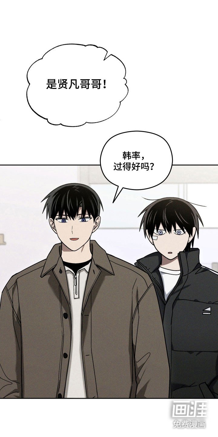 第46章：羡慕
