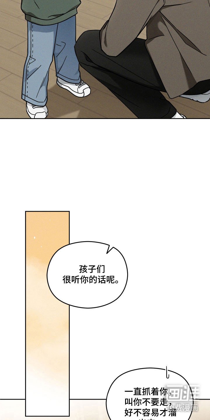 第46章：羡慕