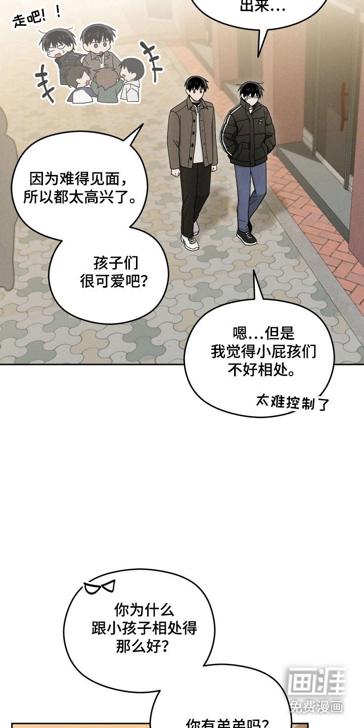第46章：羡慕