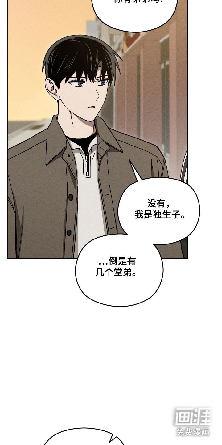 第46章：羡慕