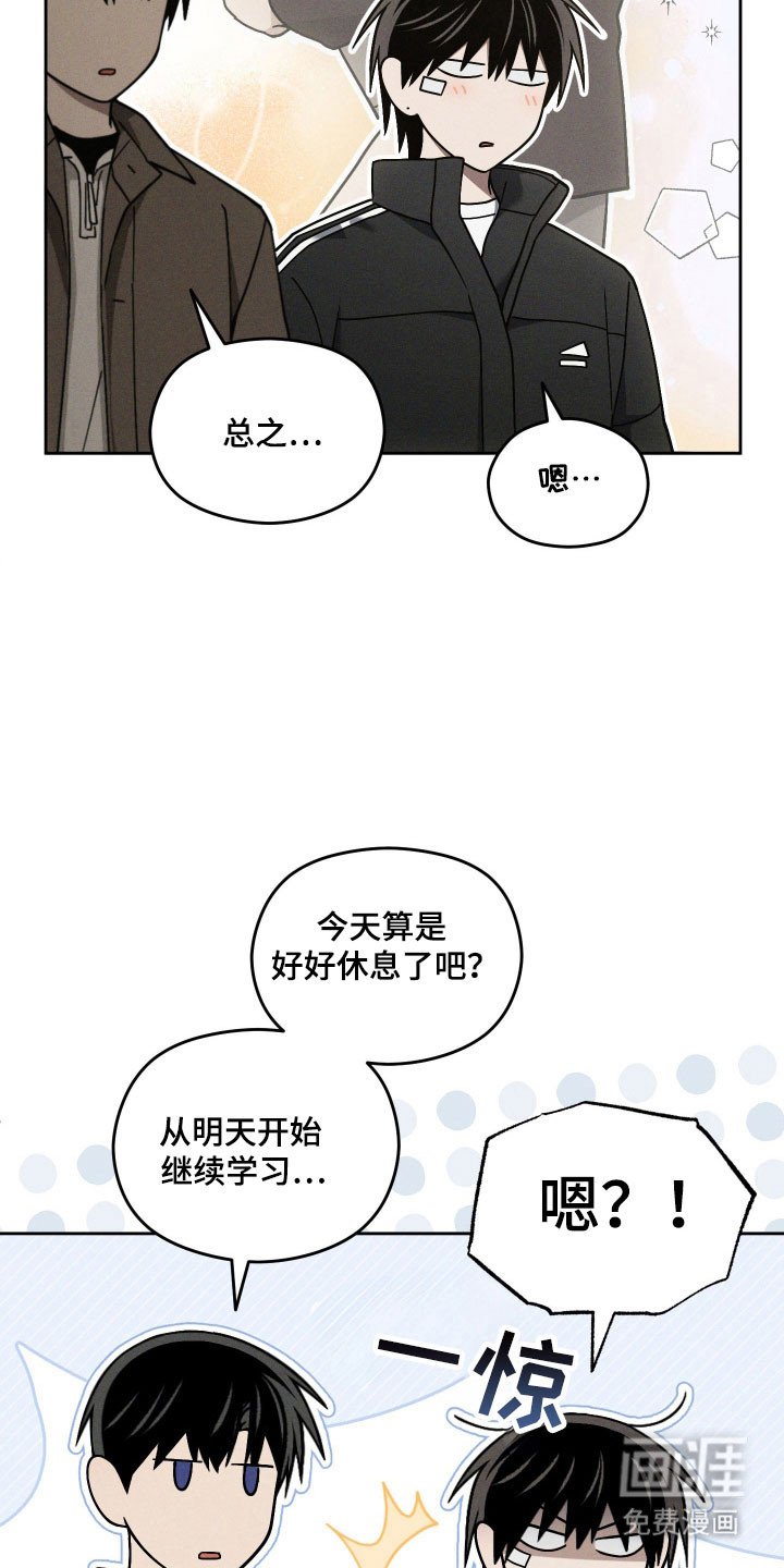 第46章：羡慕