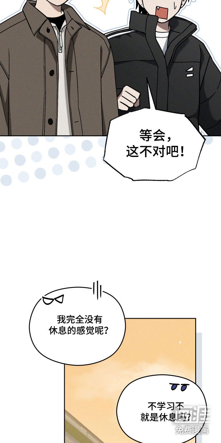 第46章：羡慕