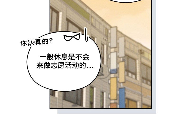 第46章：羡慕