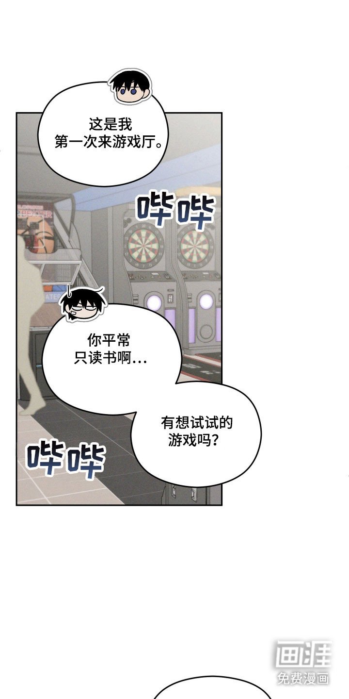 第47章：无法见面
