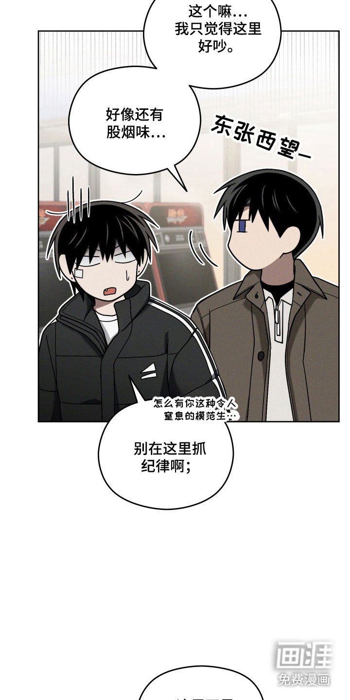 第47章：无法见面