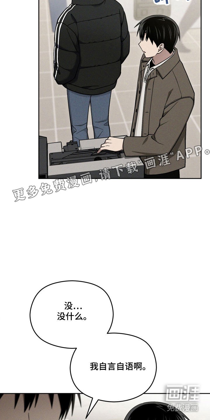 第47章：无法见面