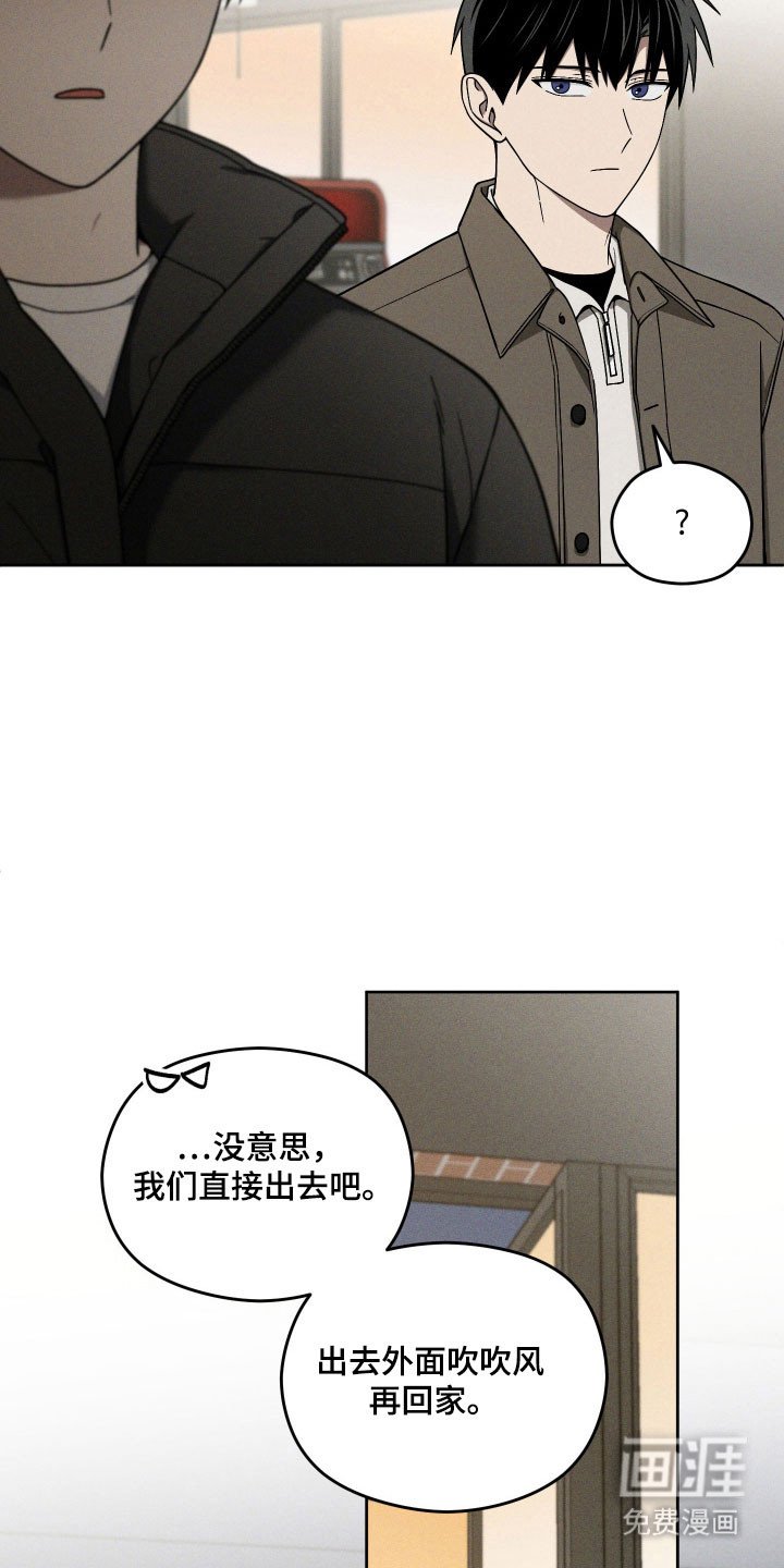 第47章：无法见面