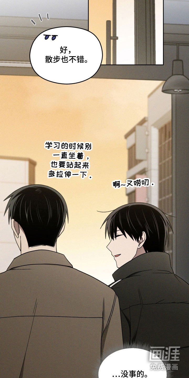 第47章：无法见面
