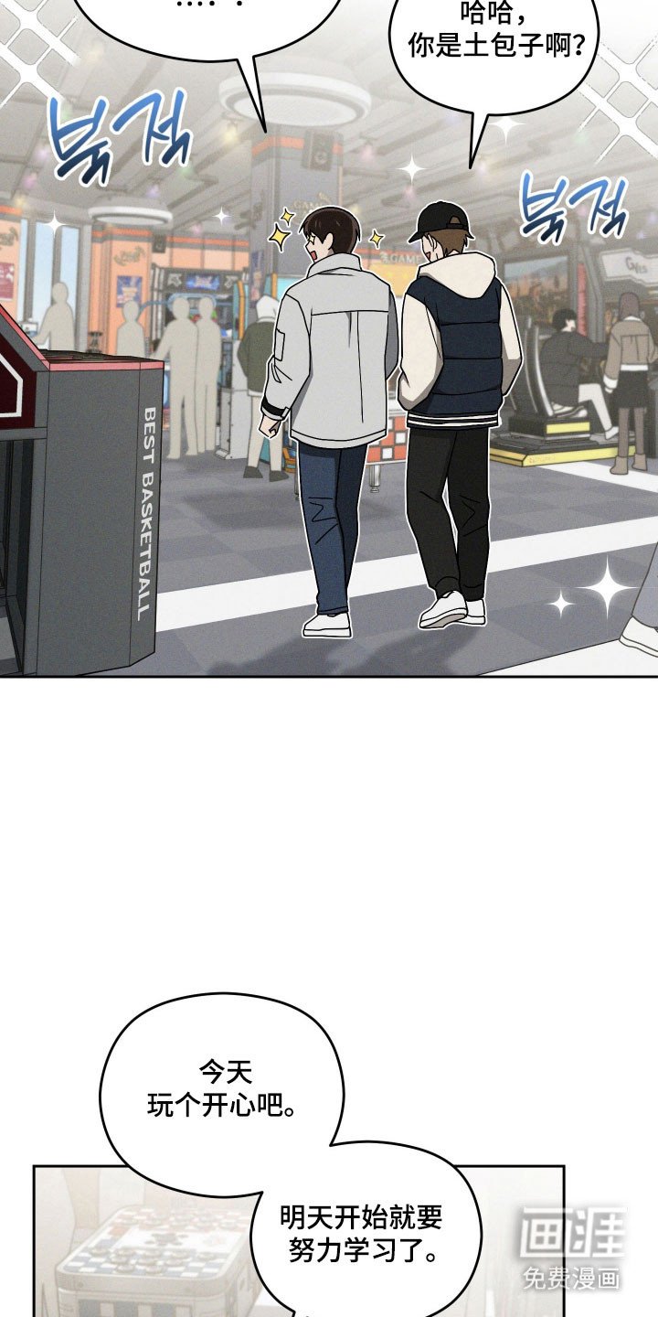 第47章：无法见面