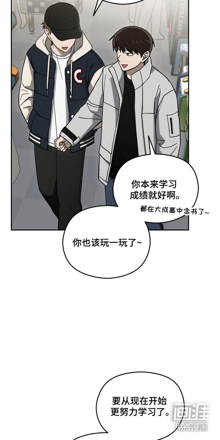 第47章：无法见面