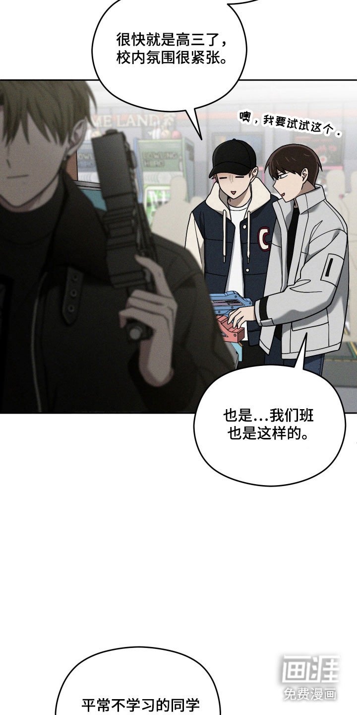 第47章：无法见面