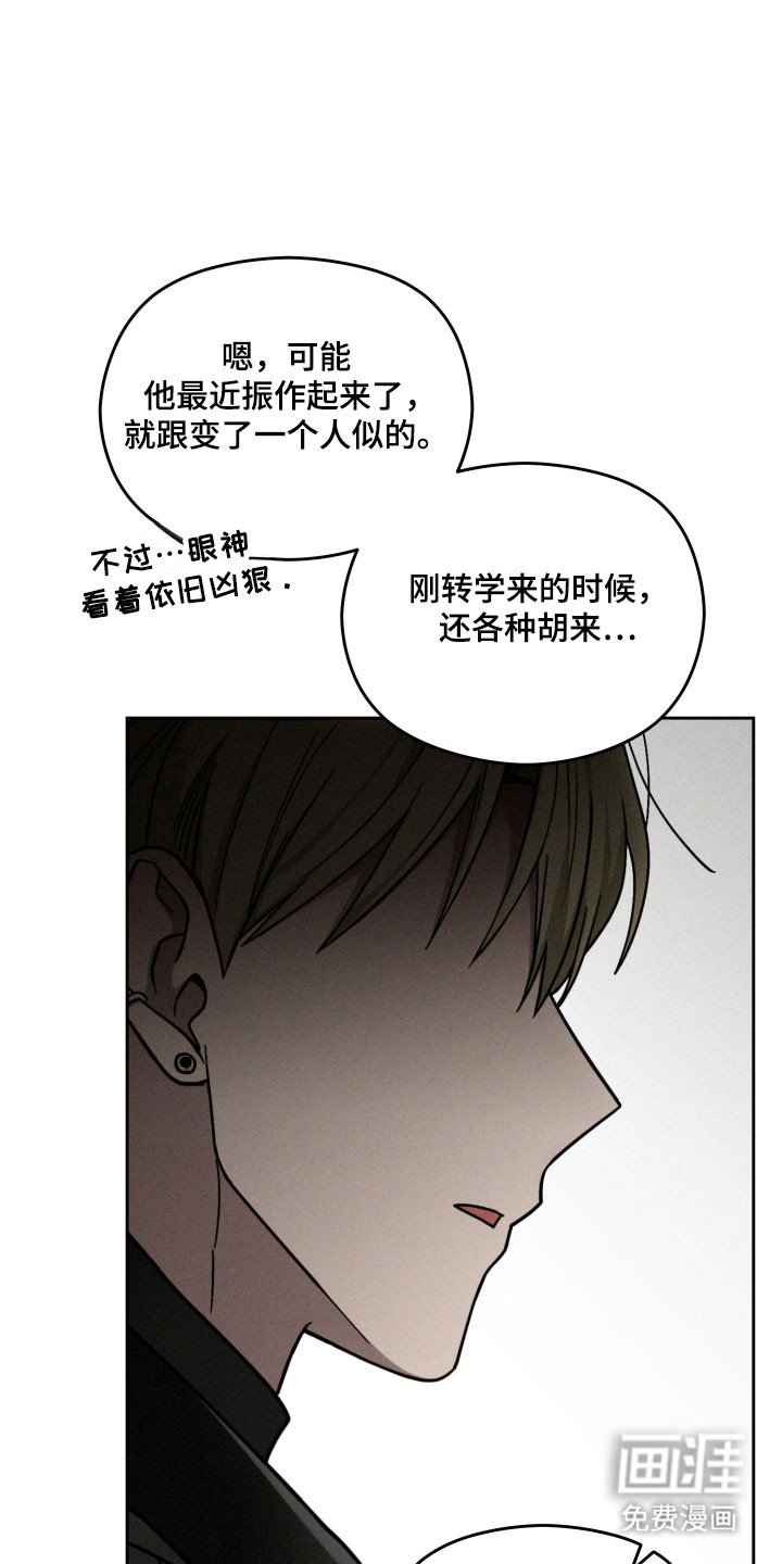 第47章：无法见面