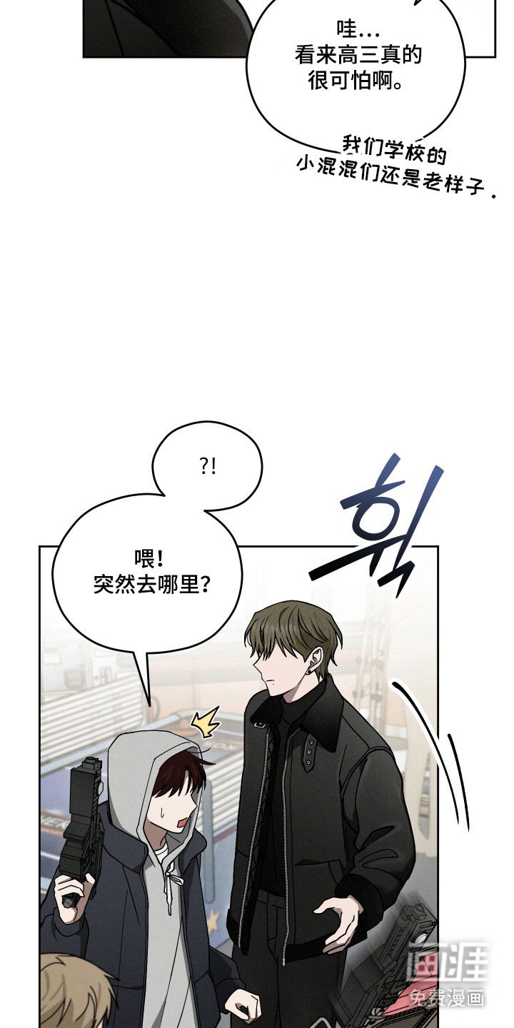 第47章：无法见面