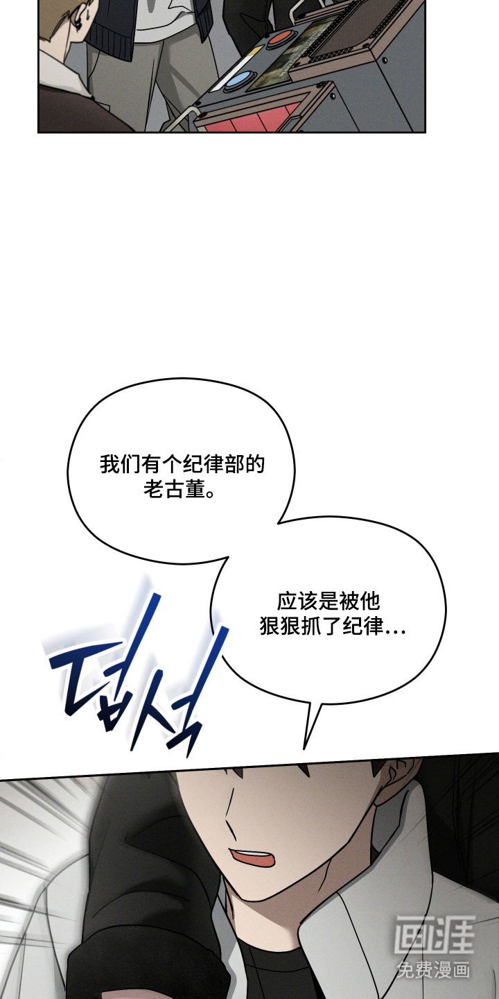 第47章：无法见面