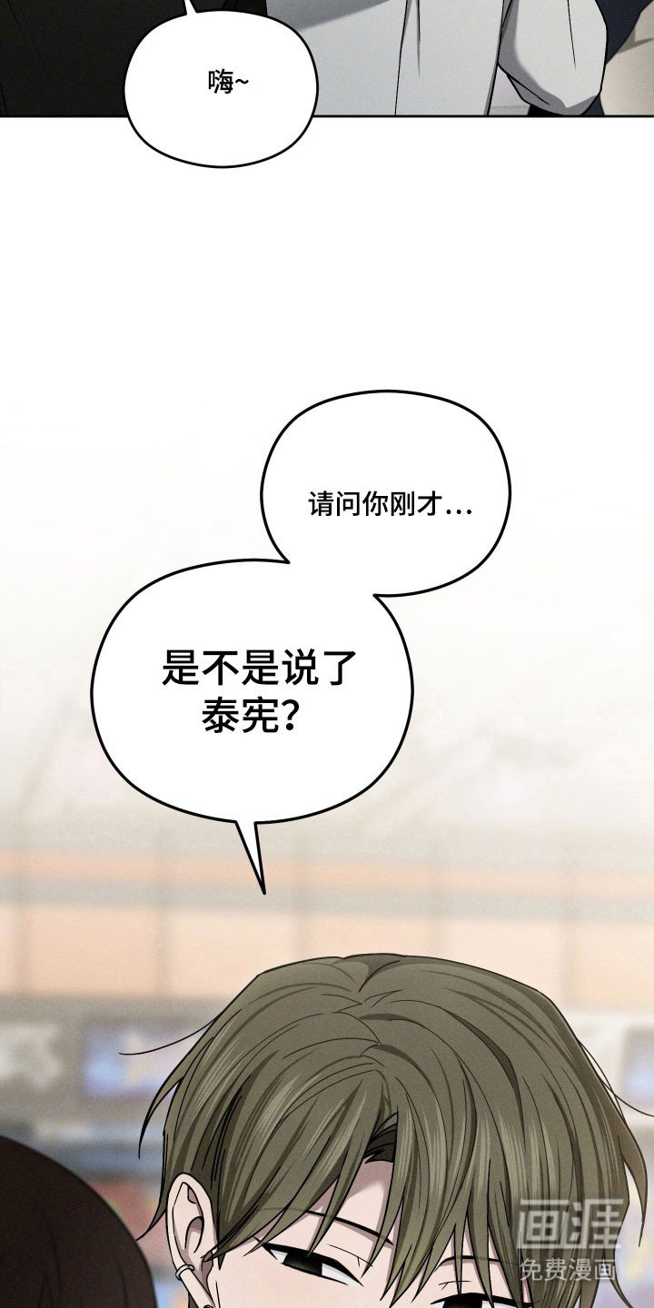 第47章：无法见面