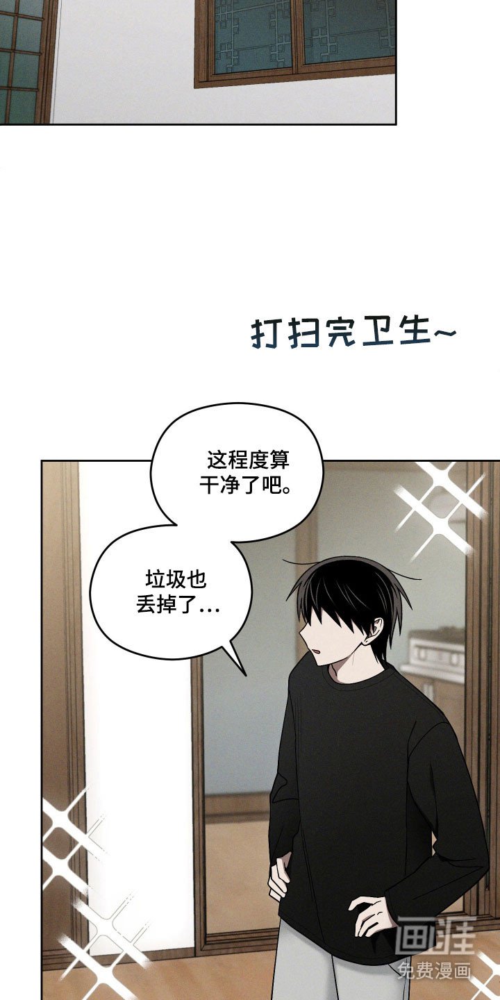 第47章：无法见面