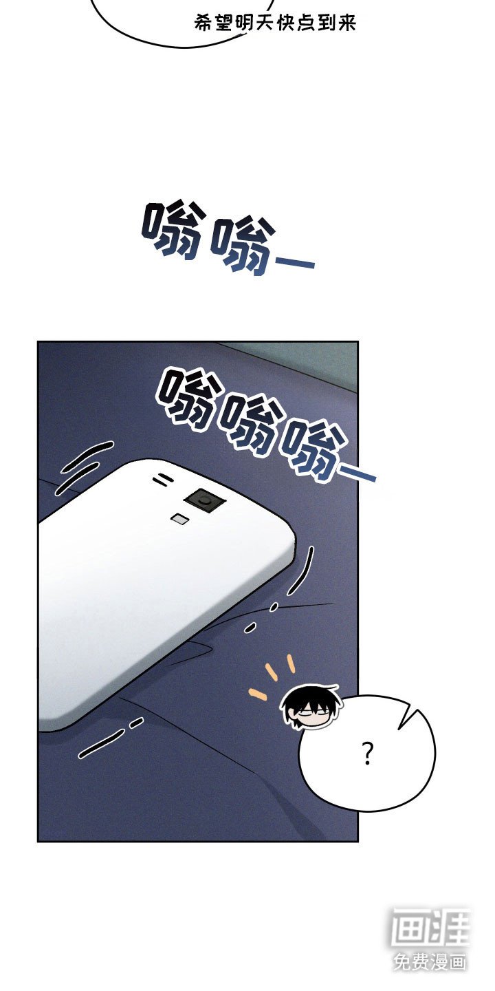 第47章：无法见面