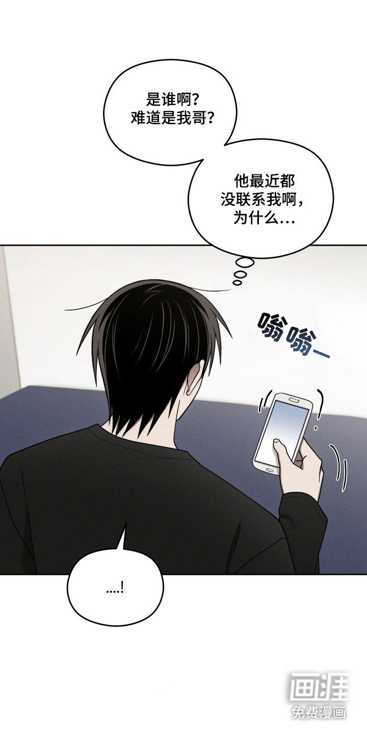 第47章：无法见面