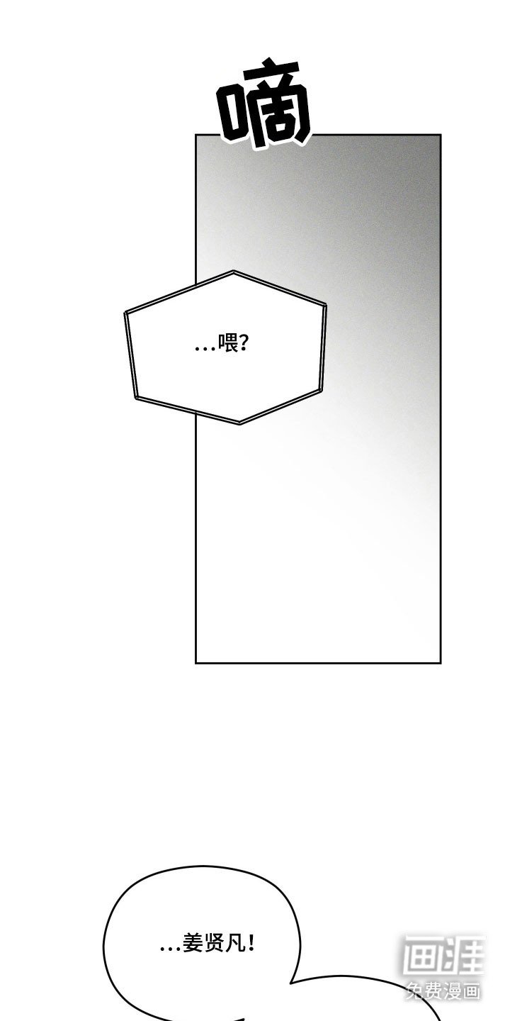第47章：无法见面