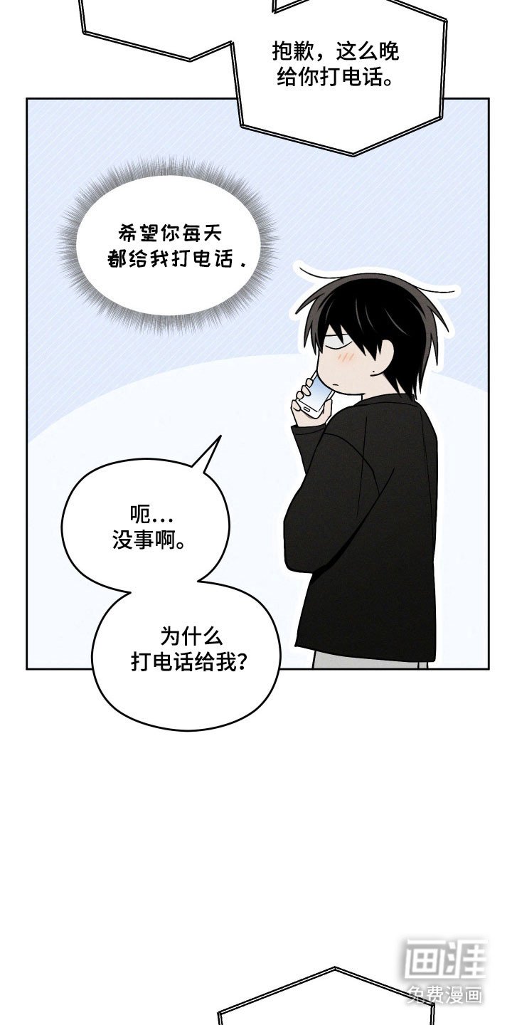 第47章：无法见面