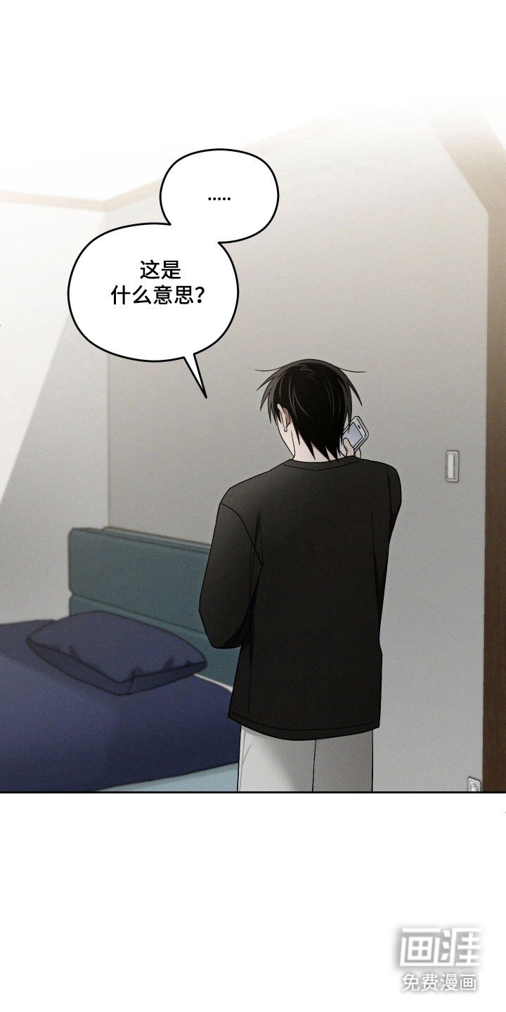 第47章：无法见面