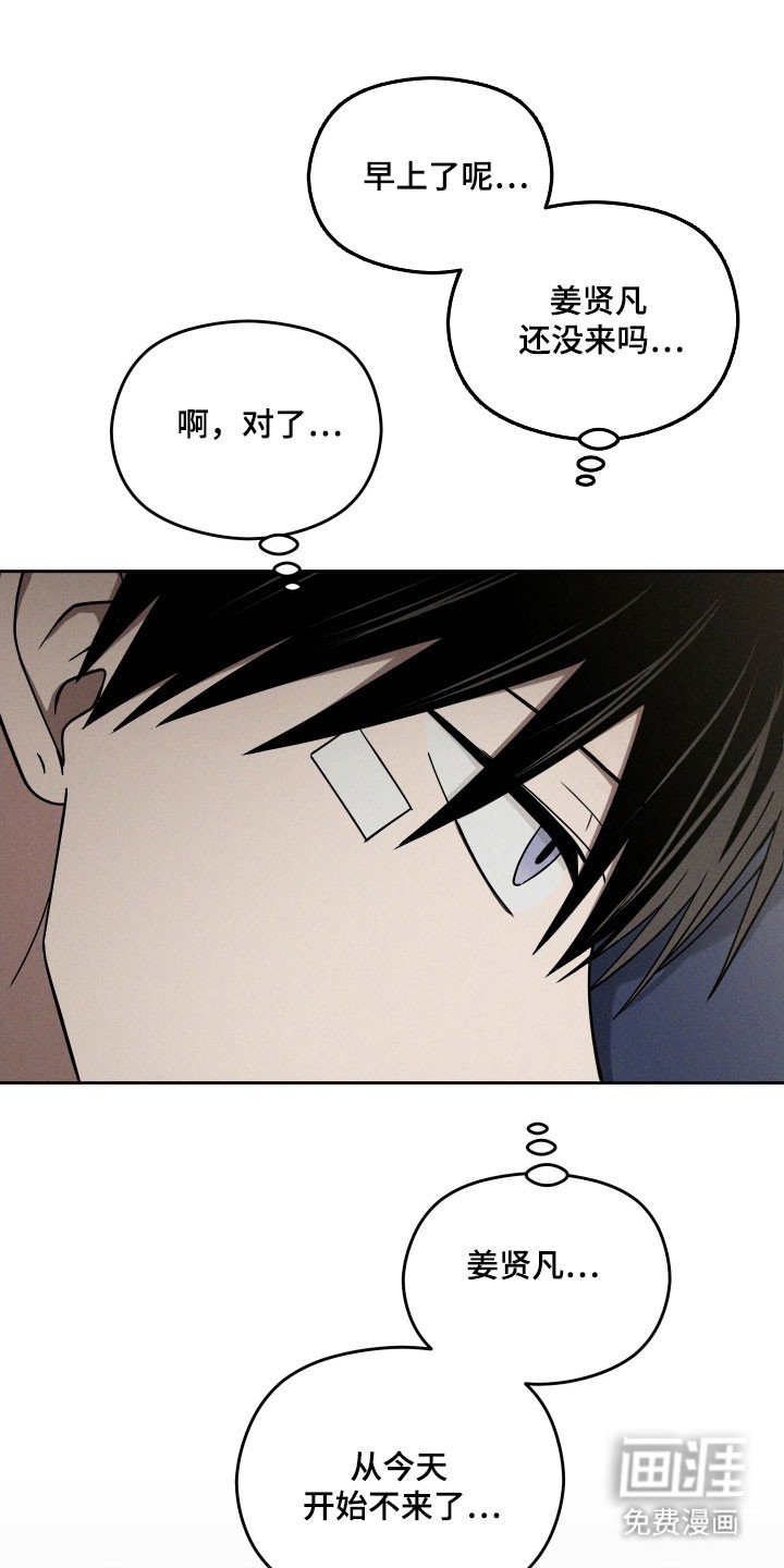 第48章：更加亲密