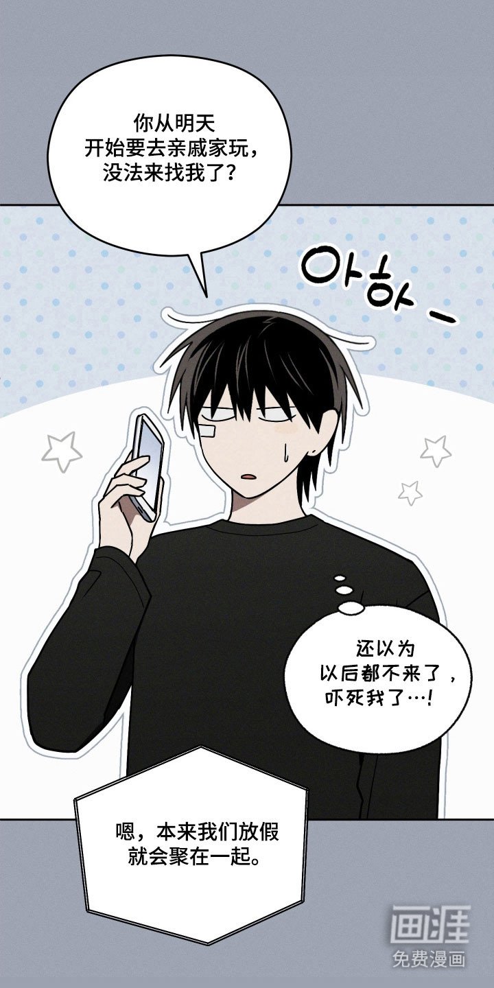 第48章：更加亲密