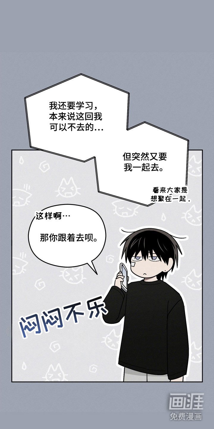 第48章：更加亲密