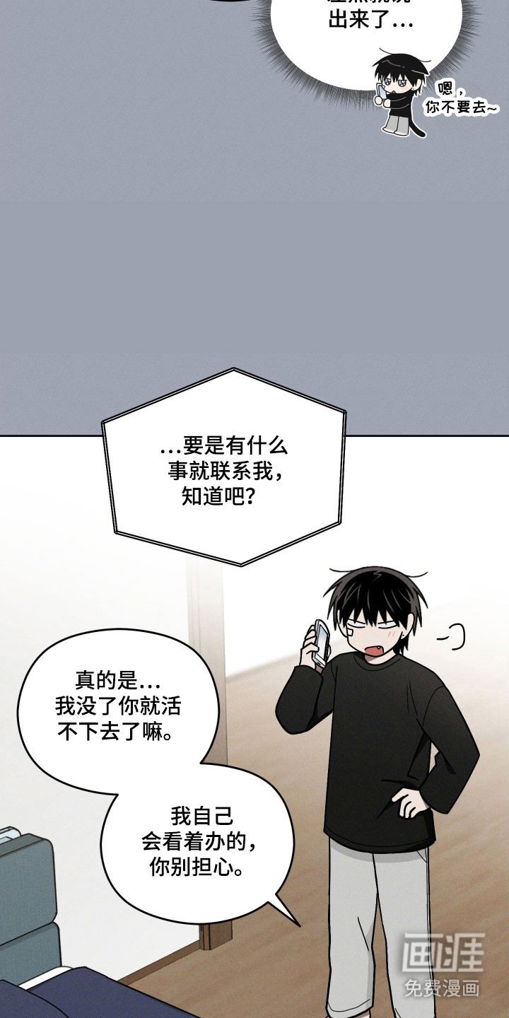 第48章：更加亲密