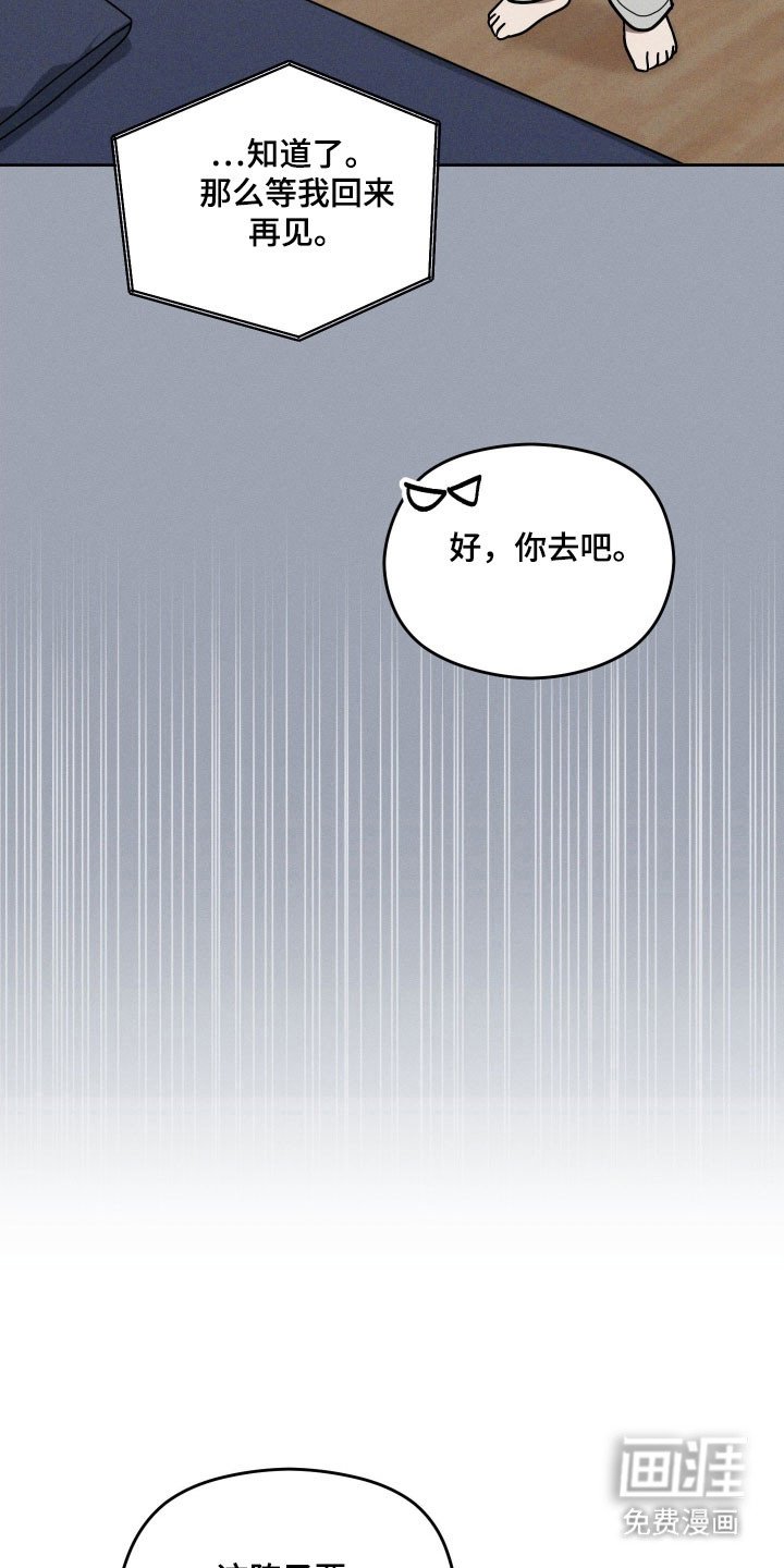 第48章：更加亲密