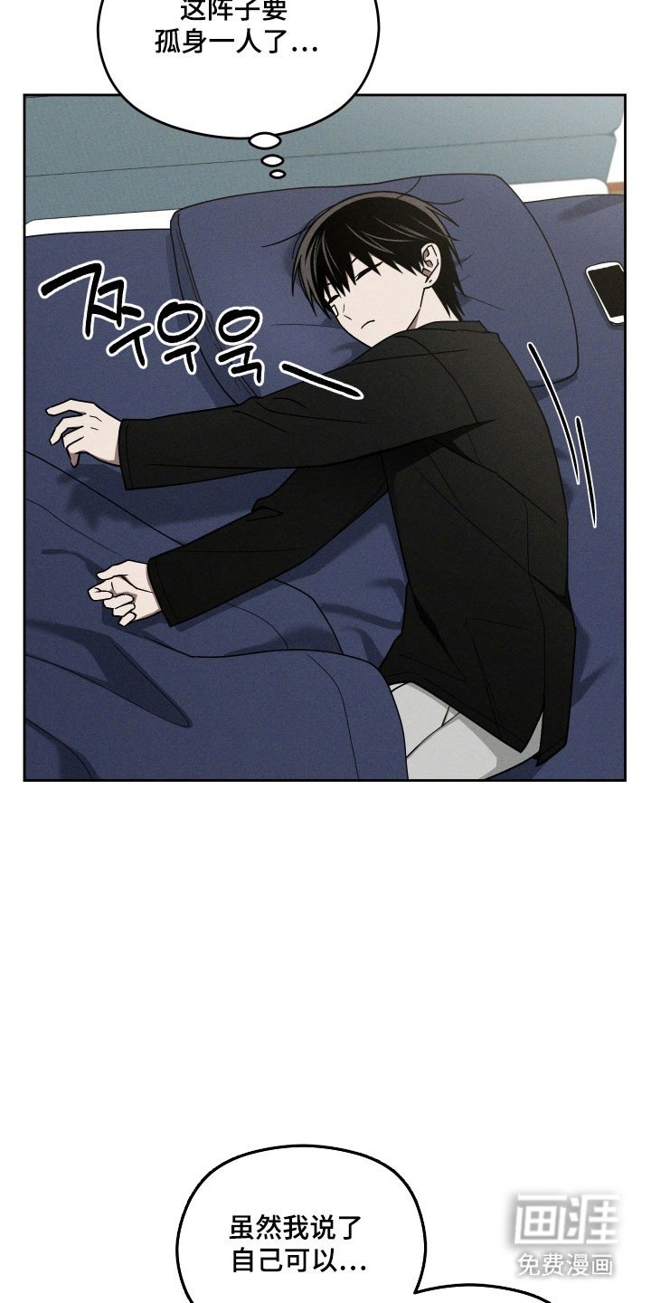 第48章：更加亲密