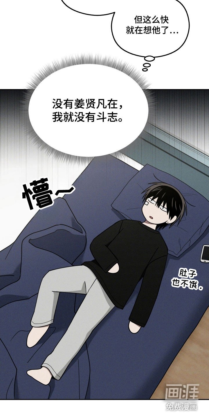第48章：更加亲密