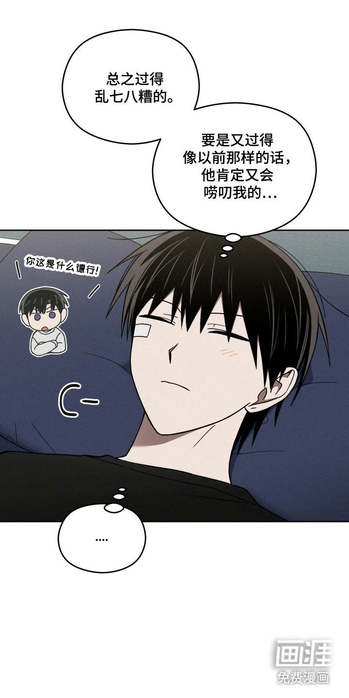 第48章：更加亲密