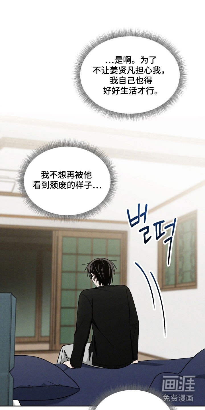 第48章：更加亲密