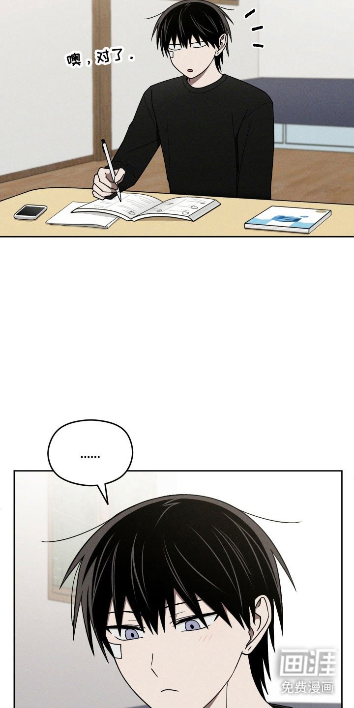 第48章：更加亲密