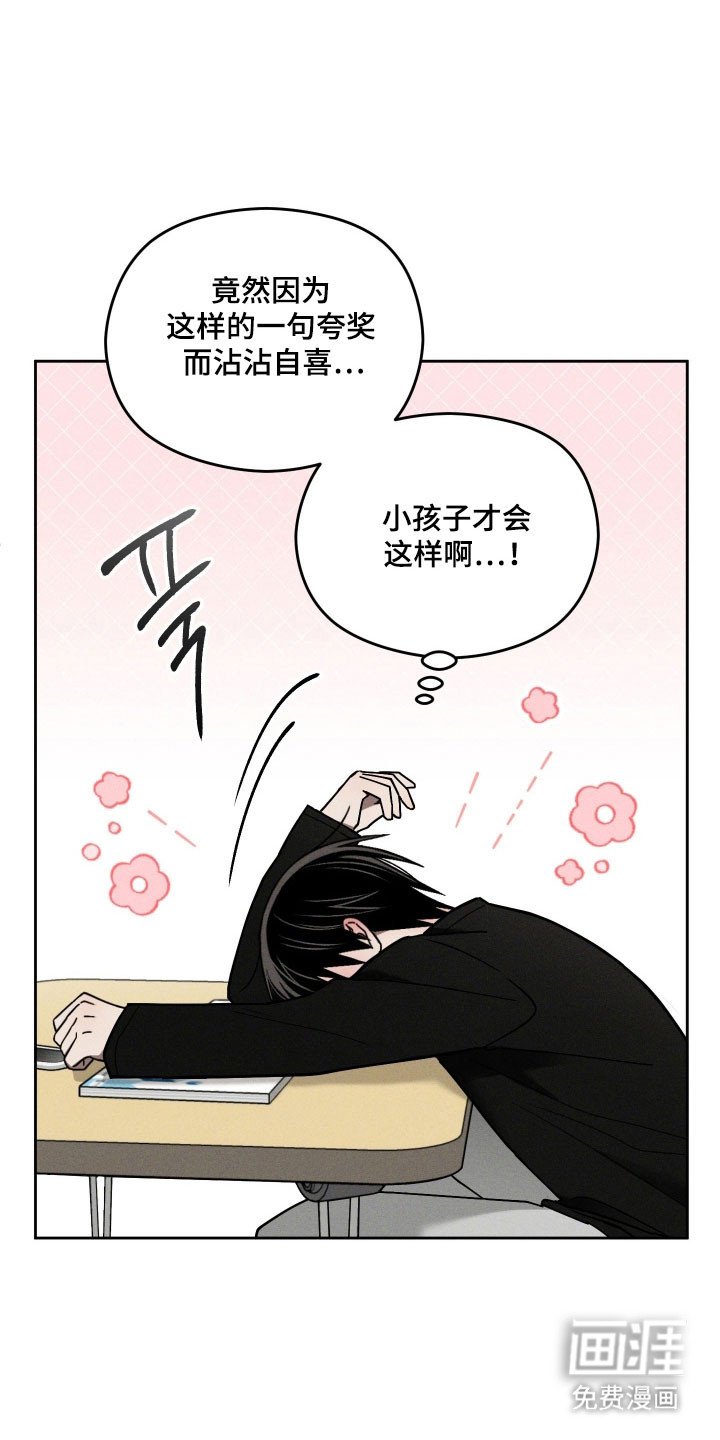第48章：更加亲密
