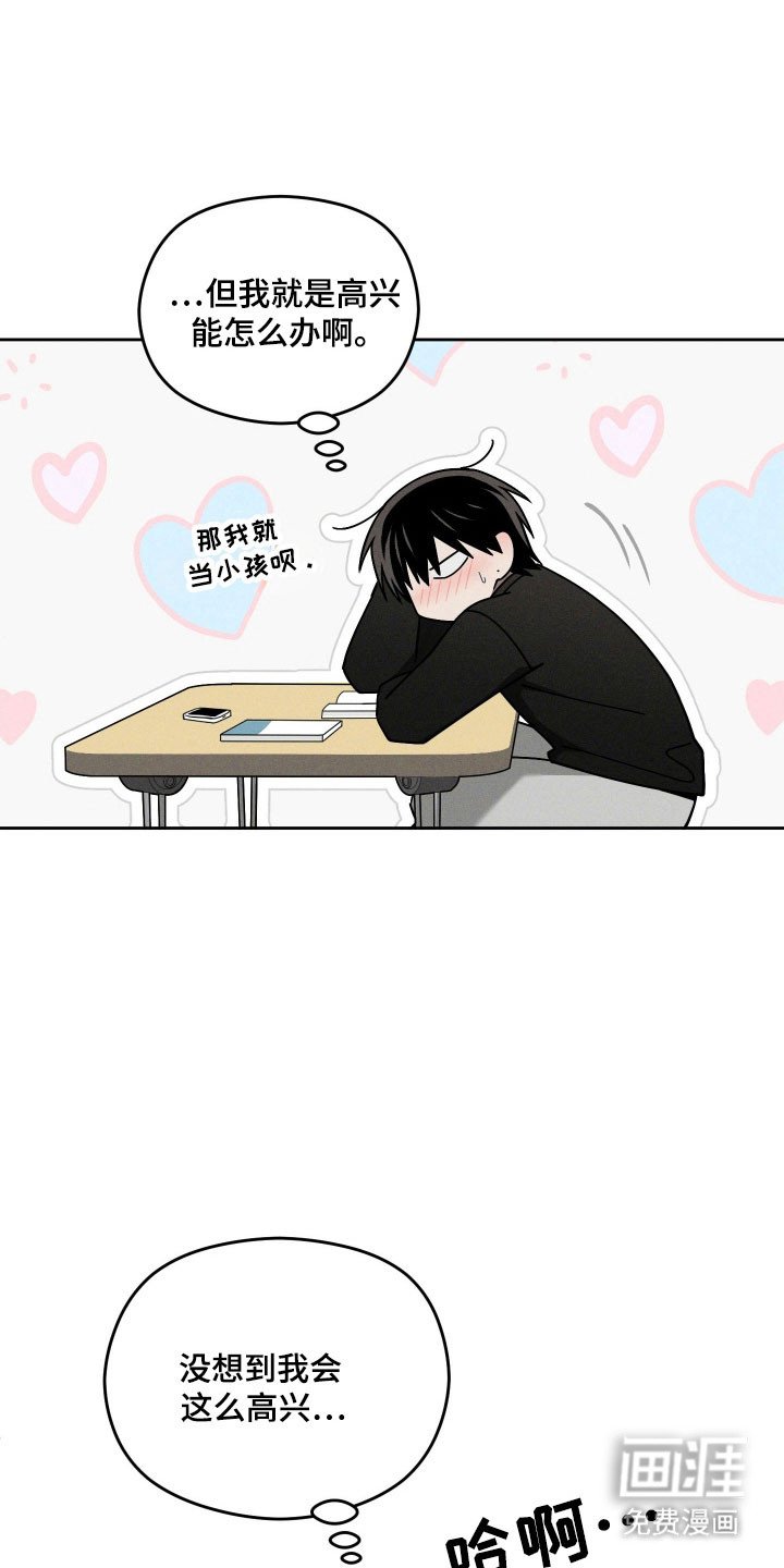 第48章：更加亲密