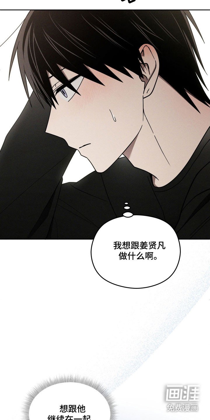 第48章：更加亲密
