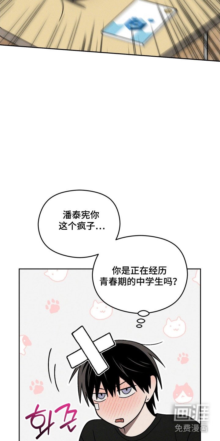 第49章：沉入深海