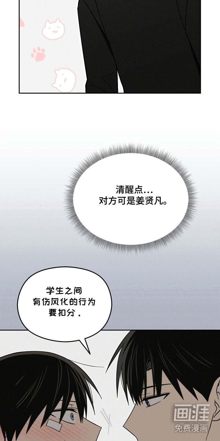 第49章：沉入深海
