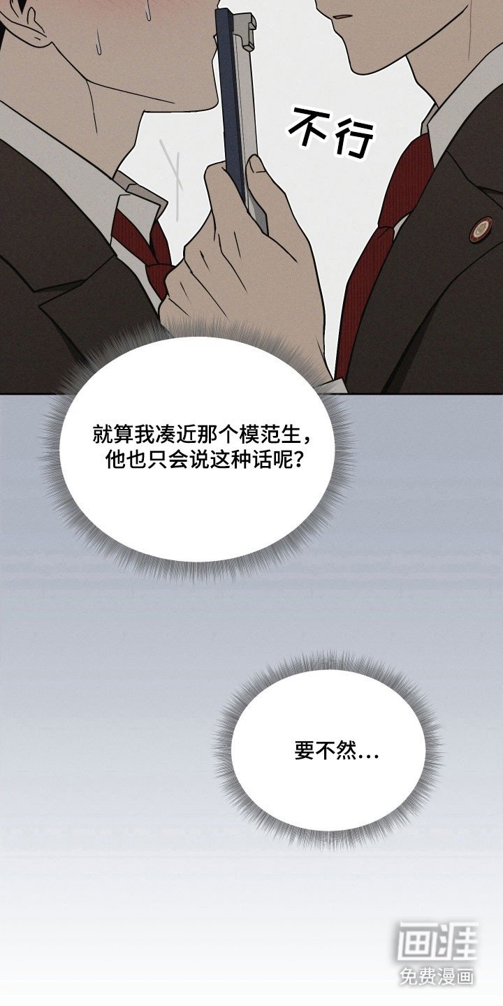 第49章：沉入深海