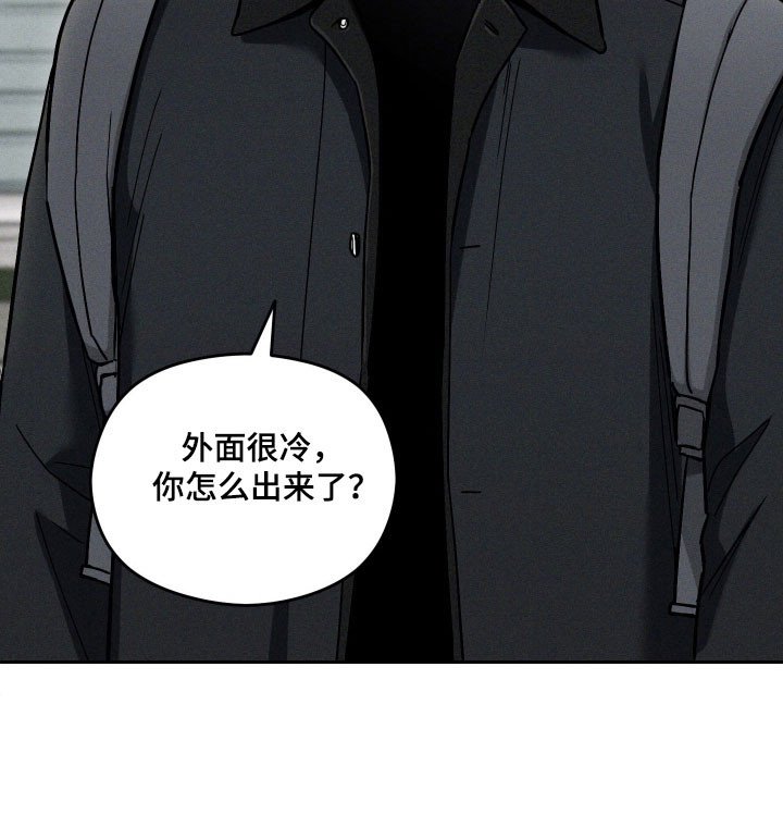 第49章：沉入深海