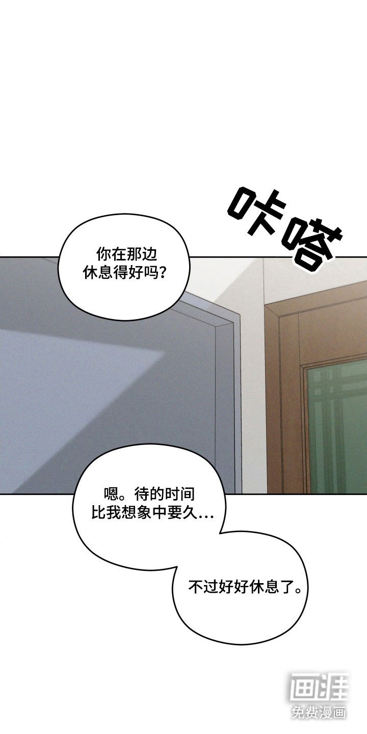 第49章：沉入深海