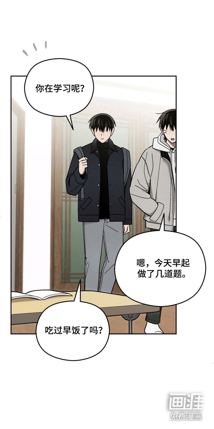 第49章：沉入深海
