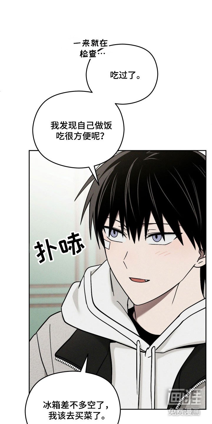 第49章：沉入深海
