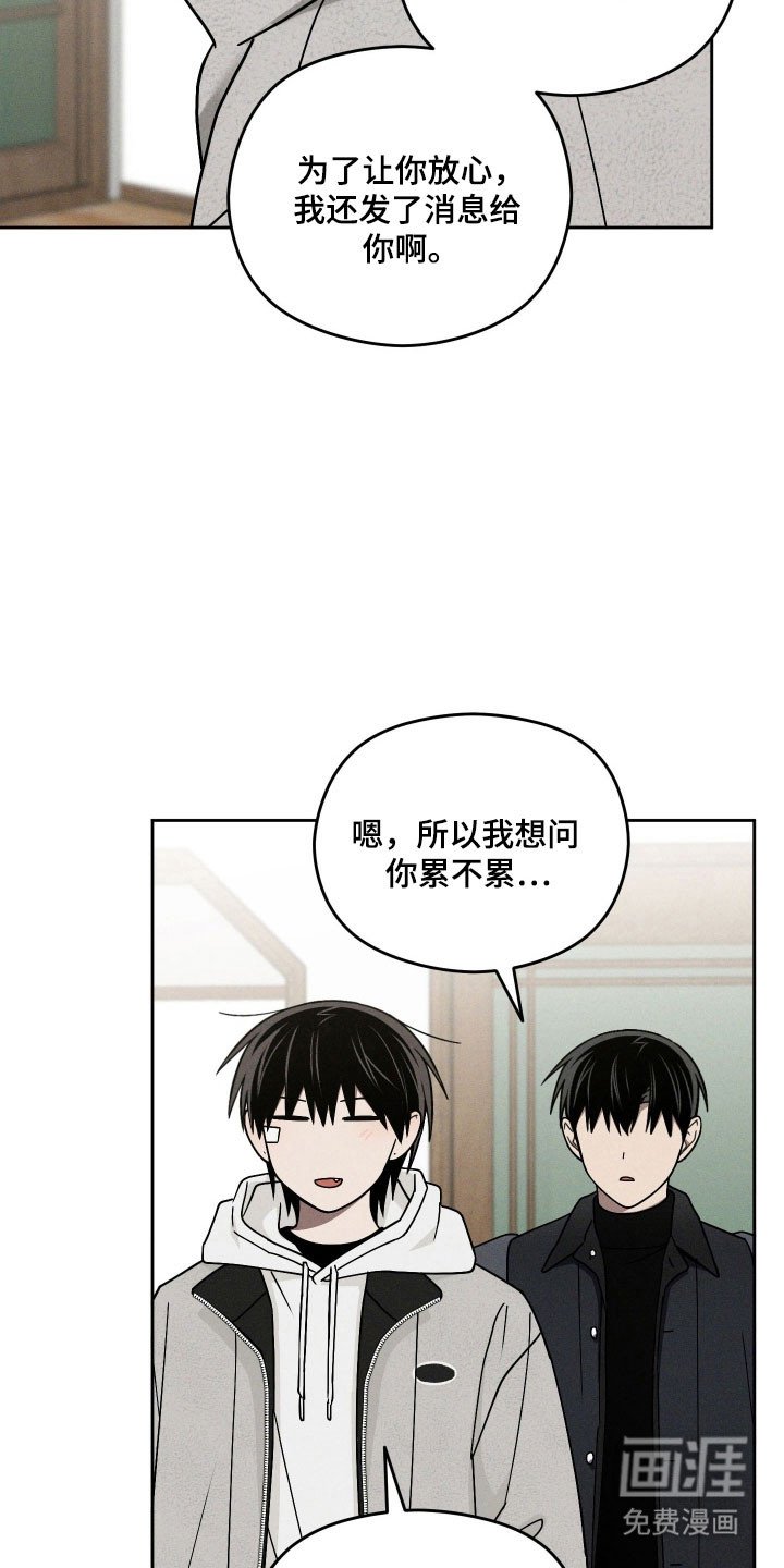 第49章：沉入深海